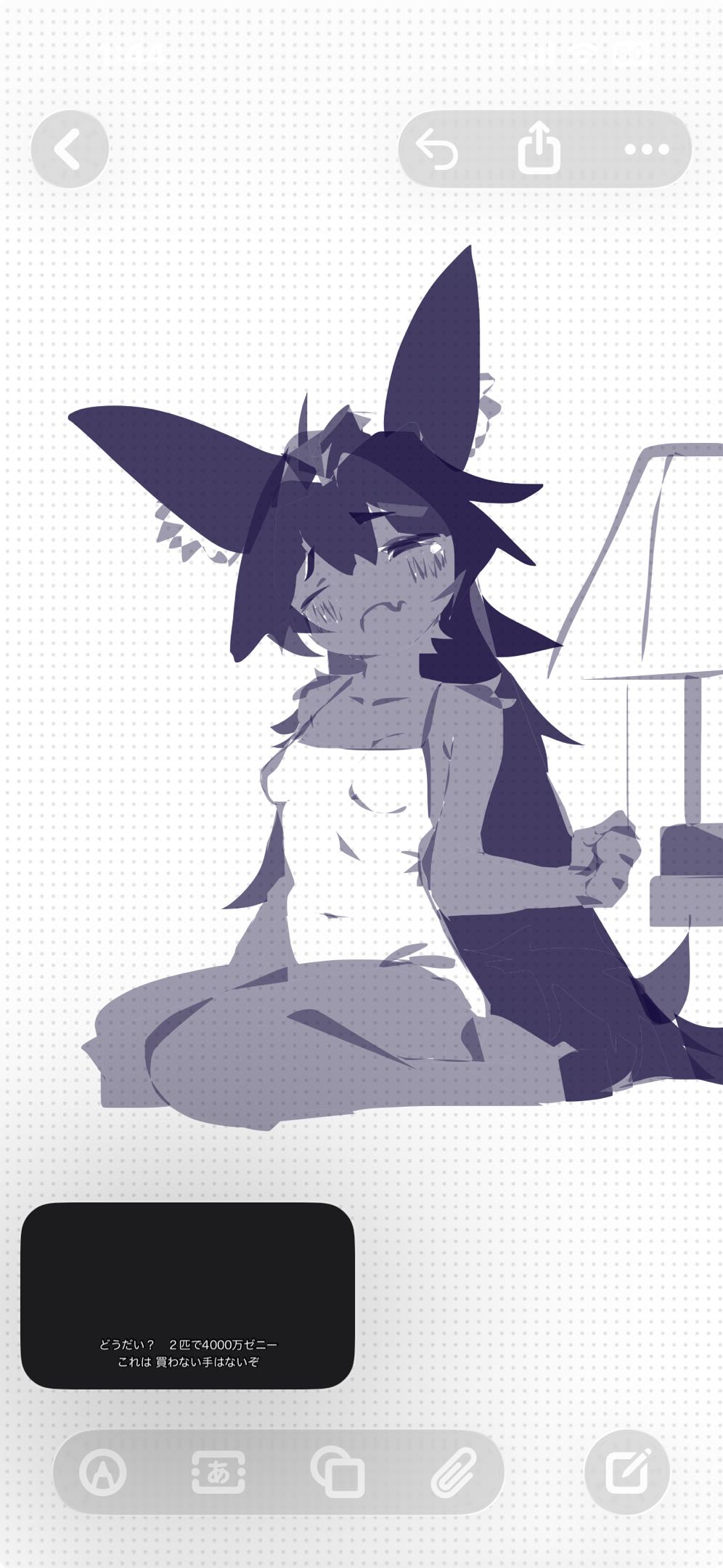 Art by Bianchi, tagged Beans